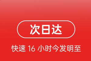 平潭航空托运航空货运 航空货运
