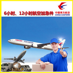 平潭航空托运公司谈空运的四大作用是什么